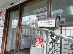 店舗は2階です。玄関画像。